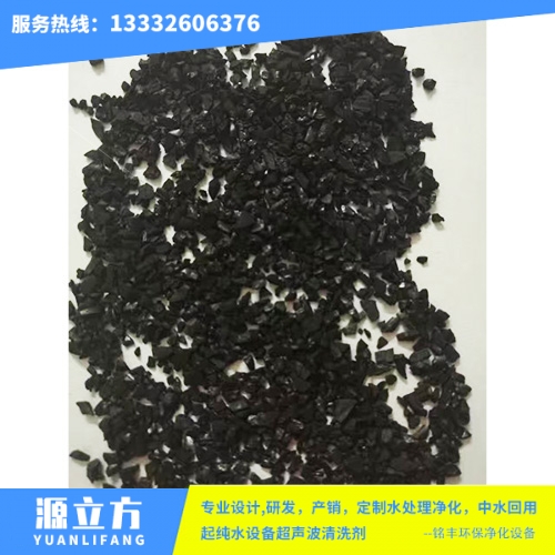 活性碳厂家