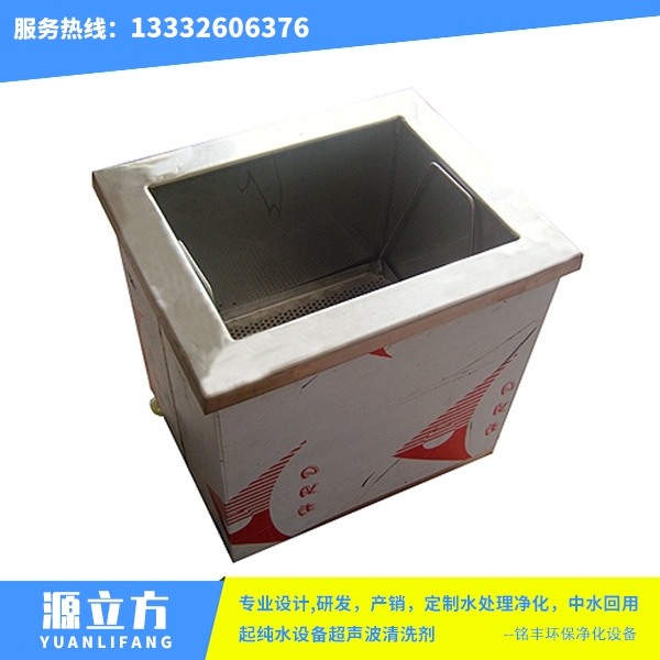 单槽清洗机
