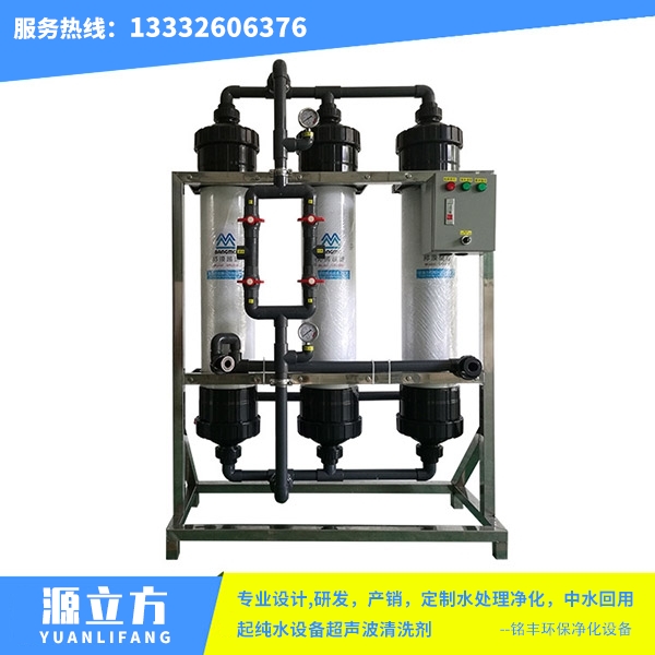 工业纯水设备