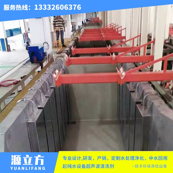 投入式超声波振板