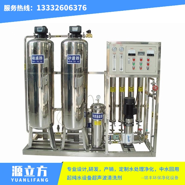 2T/H反渗透纯水机