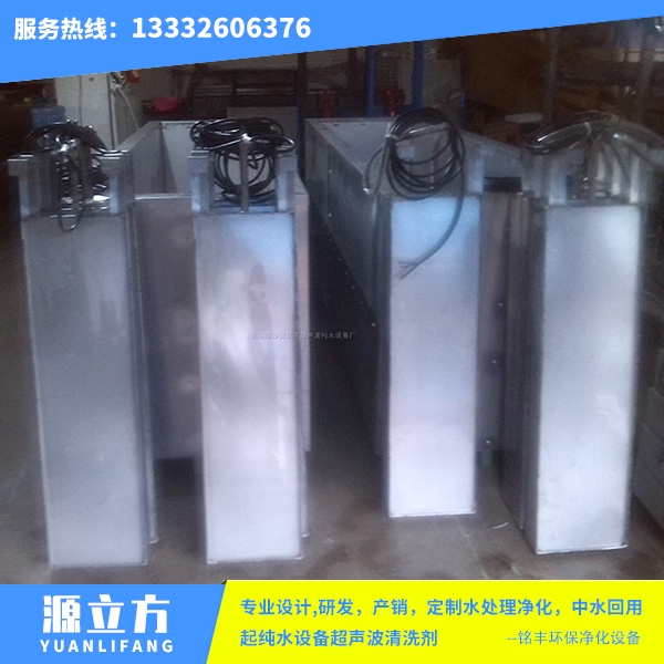 投入发振式超声波振板