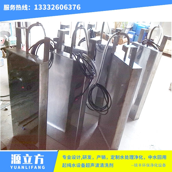 投入发振式振板