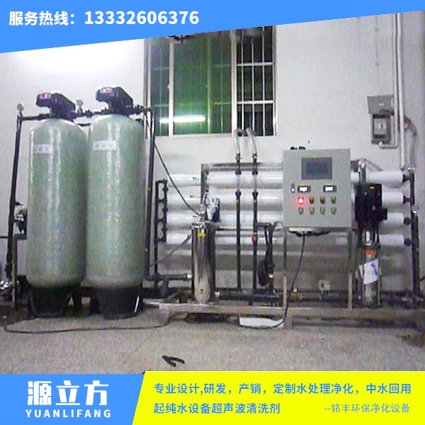 反渗透纯水机