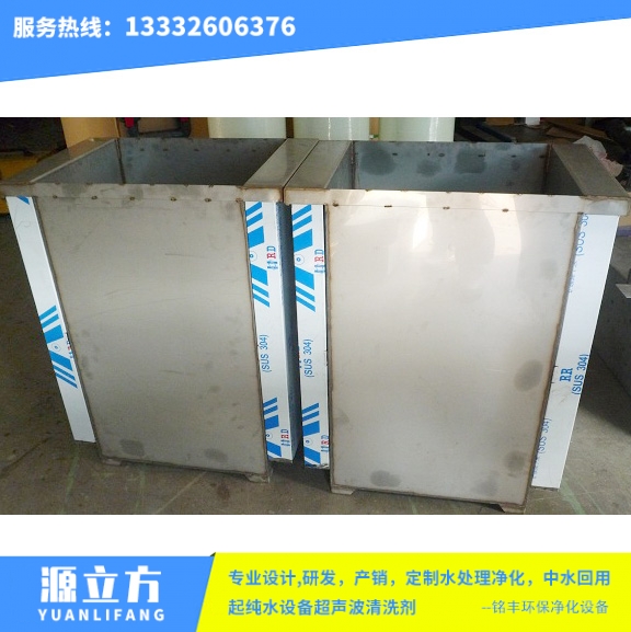过水线上超声波清洗机