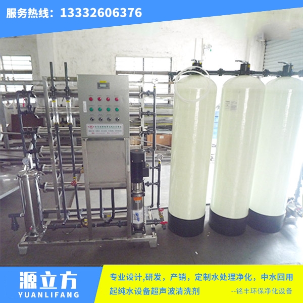 1吨半反渗透纯水机