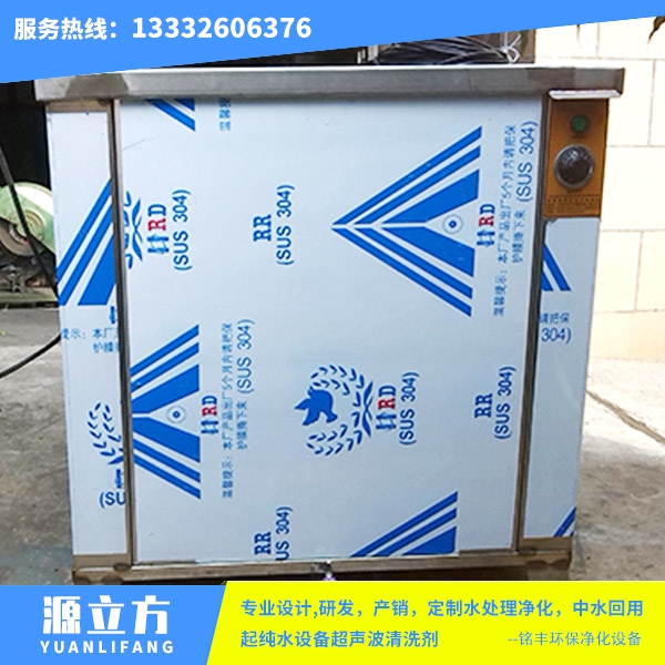 7200W双侧面发振...