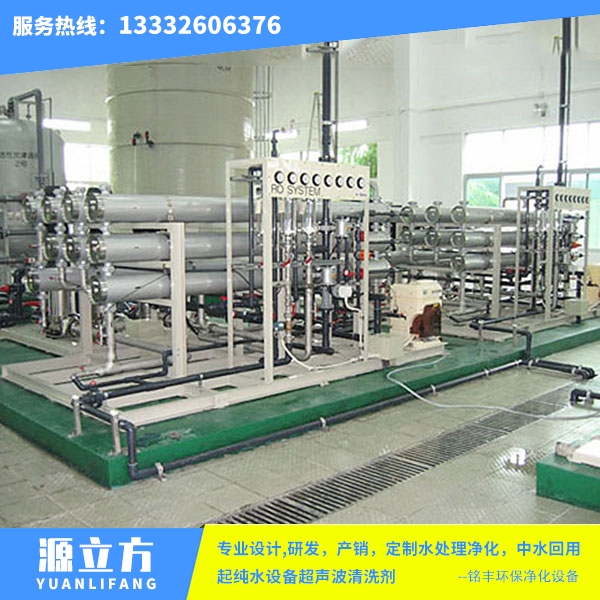纯水设备