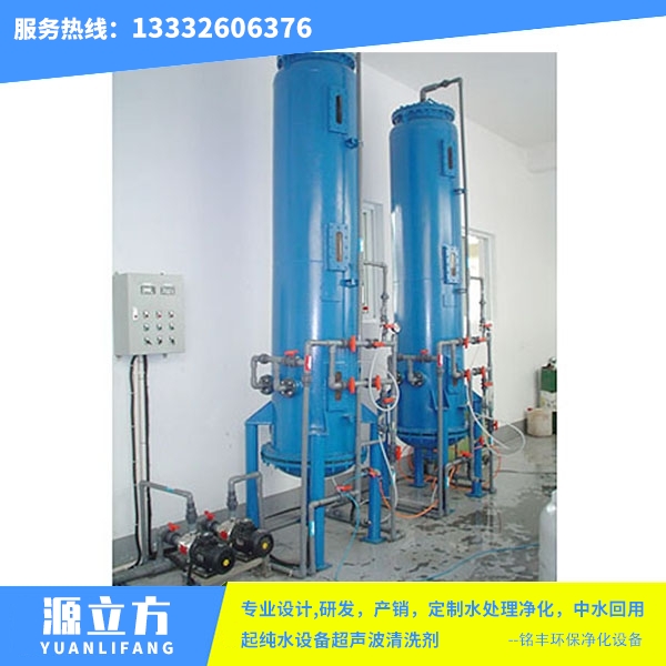 纯水设备