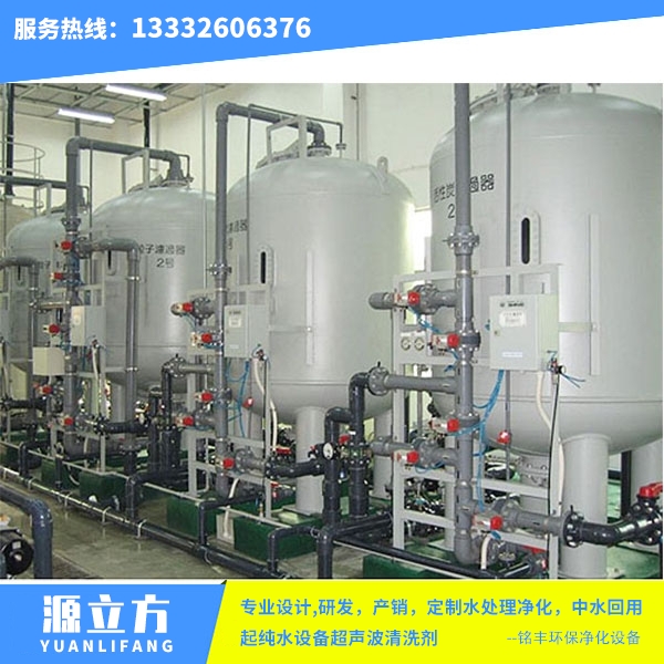 纯水设备