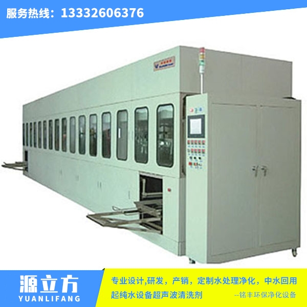 自动超声波清洗机