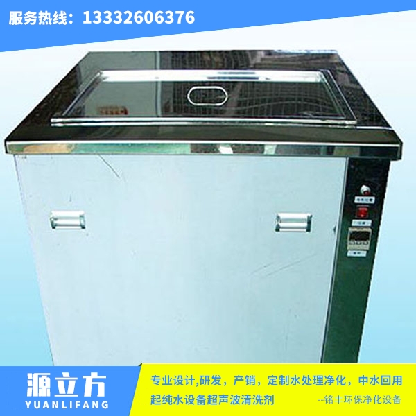 一体式超声波标准机