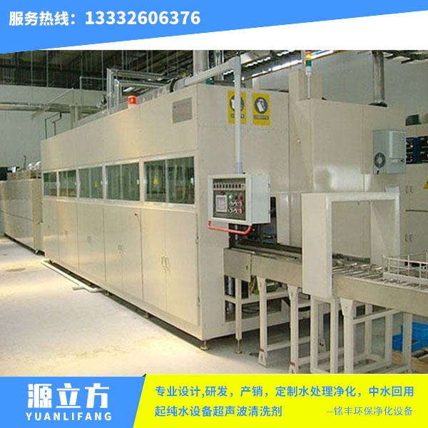 全自动电脑清洗机