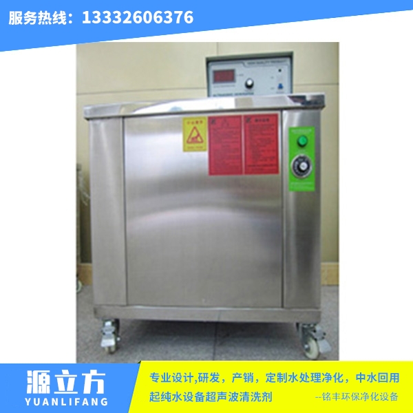 分体式超声波标准机