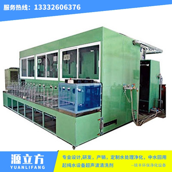 多槽真空碳氢清洗干燥...