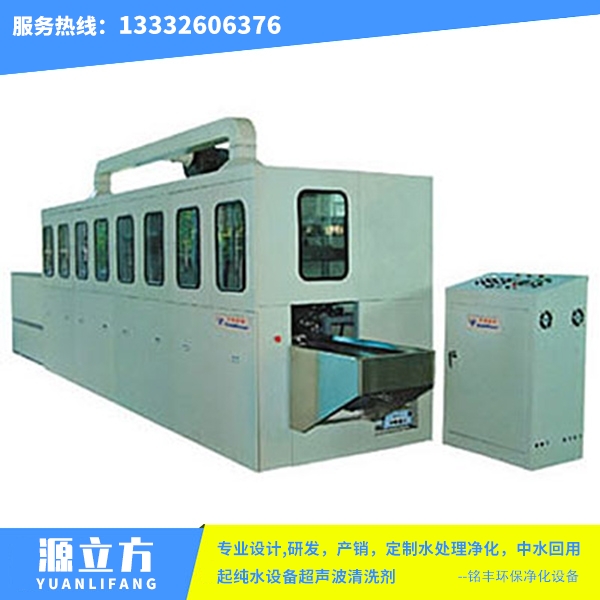电子零件超声波清洗线