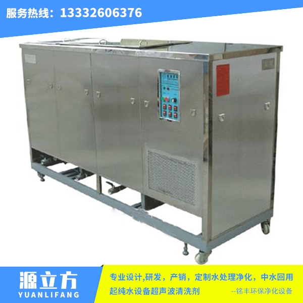 超声波清洗机