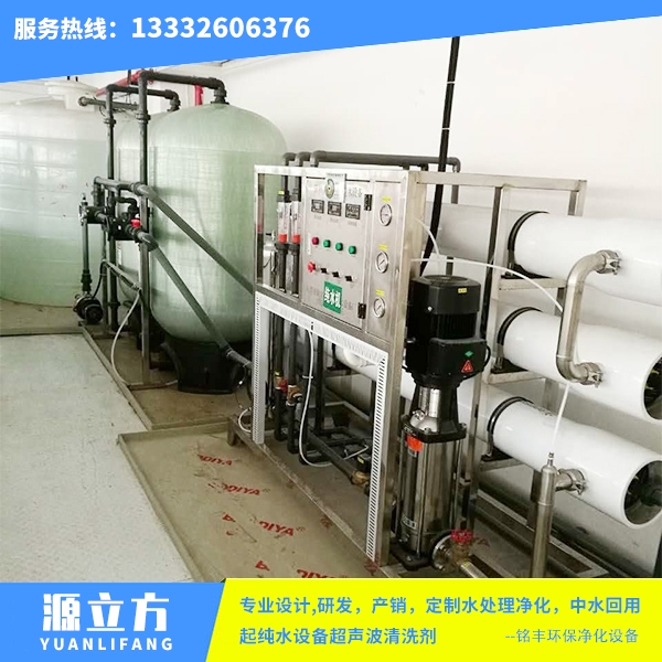 5吨反渗透纯水机