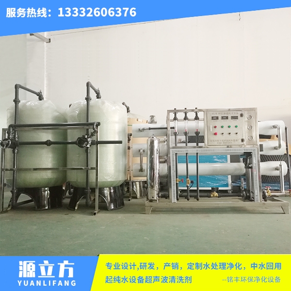 6吨每小时反渗透纯水...