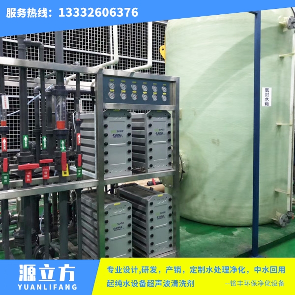 6吨每小时反渗透+2...