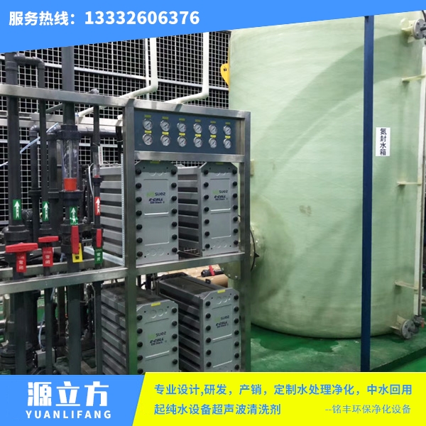 8吨每小时EDI超纯...