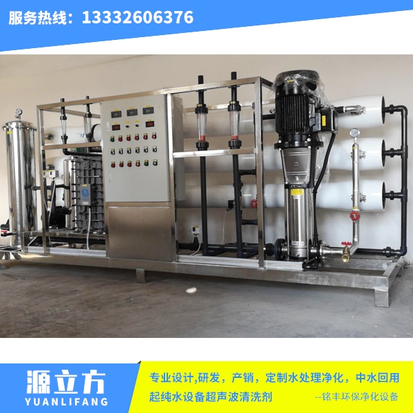 8吨每小时全自动RO...