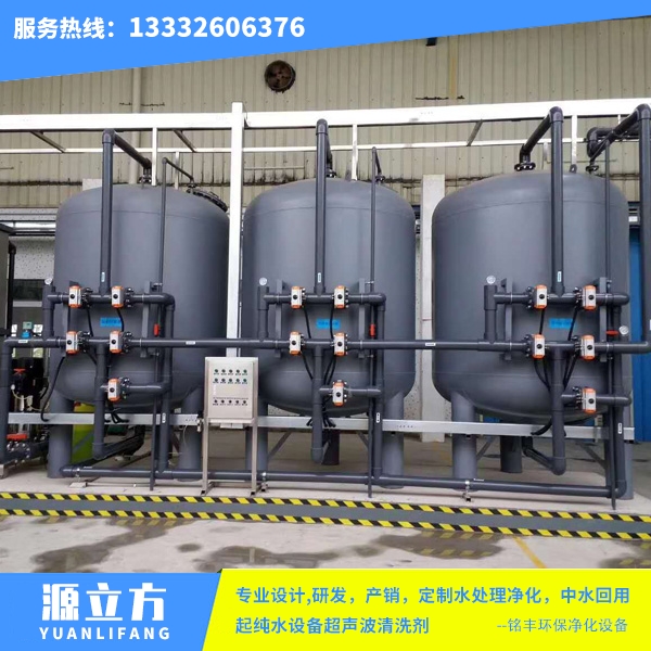 30吨每小时全自动（...